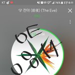 [EXO] 신경 <b>안</b>쓰고 개<b>온</b>에 집중하려고