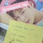 [박지훈] 서로 귀여워 하는<b>사이</b>?