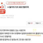 [쇼미더머니] 지코 정 떨어진다는 글 있잖아
