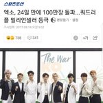 와 대박 ㅋㅋ엑소