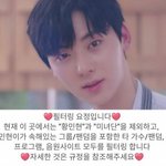 [황민현] 필터링 <b>요청</b> 짤 일단 등록했어