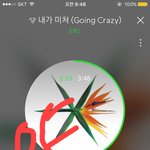 [EXO] ㅅㅂ 방금 일어났는데 기사 보고 <b>처우</b>는 중