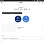 [EXO] 케벡수 <b>홈페이지</b> 들어가봤는데 이런게 있네