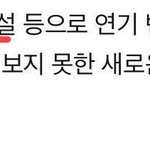 [EXO] 담배와 <b>욕설</b>,,? 아주 내가 좋아하는거군,,