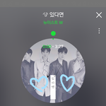 [뉴이스트] 왜 스밍의 중요성을 모를까......