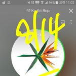 [EXO] 쿼드러플 가요계 최초임?