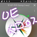 [EXO] 아 혹시 이거 <b>수마</b>니 빅픽처였니