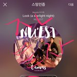 [뉴이스트] ㅈㄴ음악나누기 링크