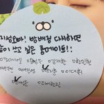 [박지훈] 요 밑에 이어 지후니 인기남 2