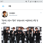 [방탄소년단] 이거 썸패 얘기하는거지?...