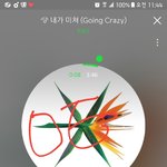 [EXO] 야 왜 갑자기 <b>주작</b>이라는거야