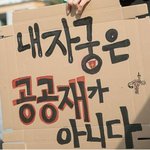 [19] <b>페미니즘</b> 관심없는애들 한심함