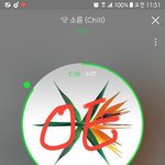 [EXO] 일키우지말자=<b>주작</b>이다