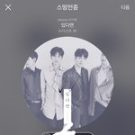 [뉴이스트] ㅅㄷ 갑자기 <b>궁금</b>해서