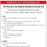 대학생이라면 한번쯤 눌러보세요 좋은정보~!
