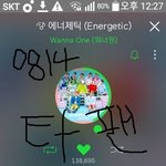[워너원] +스밍인증. 타팬인데 워너<b>원고</b>언제해?