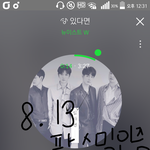[뉴이스트] 뉴이스트가 나온 <b>잡지</b> 예판 풀렸어