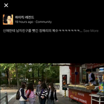 [댓글부탁해] 와 하이킥 <b>화정</b>에서도 촬영햇었네