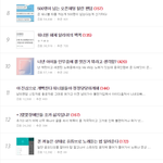 아니 제발 워너원 <b>워너</b>블;;