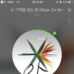 [EXO] 아니 근데 지금 해결 <b>안</b> 하면