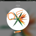 [EXO] 아니 ㅁㅊ년들아 다 닥쳐 주작<b>이미지</b>든뭐든