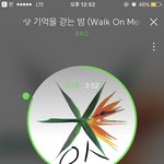 [EXO] 난 지금 이게 왜 빡치냐면