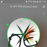 [EXO] 근데 <b>저</b> 공지에 있는 <b>기사</b> 메인에 없냐