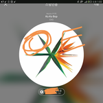 [EXO] 지금 단독행동하려는 애 있는 것 같은데 그러지마라