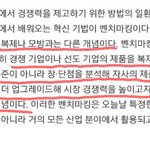 [방탄소년단] 이삐들아 이거 어떻게 생각해?