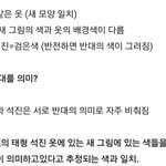 [방탄소년단] 내가 전에 다른데에 올리고올렸던 <b>윙스</b>외전 궁예인데