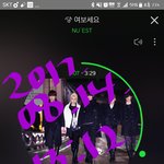 [뉴이스트] 스밍초보 도움필요!!