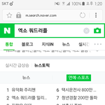 [EXO] 핫<b>토픽</b> 올라왔으니까 가서 누르고 기사보고와