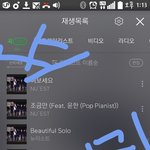 [뉴이스트] 이짤 귀엽기도하고 <b>애잔</b>함ㅜㅜ
