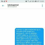 [워너원] <b>와우</b>