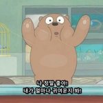 [드루와] 롱패딩 있는 애들아