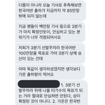 [EXO] 우리 3분기 음반 <b>안심</b>하면 안됨