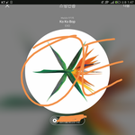 [EXO] 나 진짜 2시에 씻는다 <b>서류</b>떼야함... 오늘 아님 시간없어...