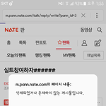 [EXO] 관음박제 병<b>신년</b>아