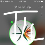 [EXO] 엔터 제목을