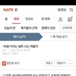 [조심하렴] 저번에 <b>하렴</b> 말투 극혐한다는 ㅇㅇ아