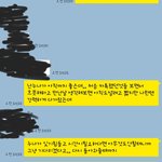 [여자의심리] 그녀의 상처를 어떻게치유해줄수있을까요