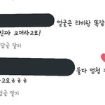 [임영민] <b>항공사</b> 직원분 실물영접 후기ㅠ