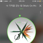 [EXO] 야 이따 밤에 총<b>공함</b>?