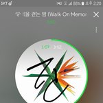 [EXO] 야야 <b>미방</b>짤 저번에 그걸로하자 그뭐냐