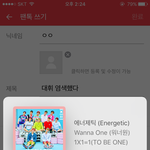[워너원] 대휘 염색했다