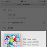 [워너원] 우리가 잘못한게 뭐야..?