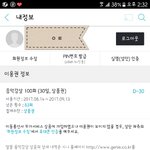 [EXO] ㅈi<b>니</b>100회권 스밍<b>안</b>됨?