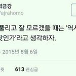 [댓글부탁해] <b>키</b> 컸을때 입고 싶은 <b>옷</b> 적고가자