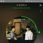 [세븐틴] 한편의 너 <b>차트인</b>
