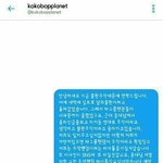 [EXO] 이거<b>주작</b>이지